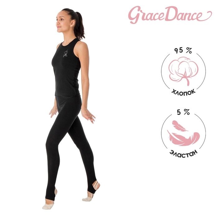 Лосины для гимнастики и танцев Grace Dance, р. 40, цвет чёрный от компании Интернет - магазин Flap - фото 1