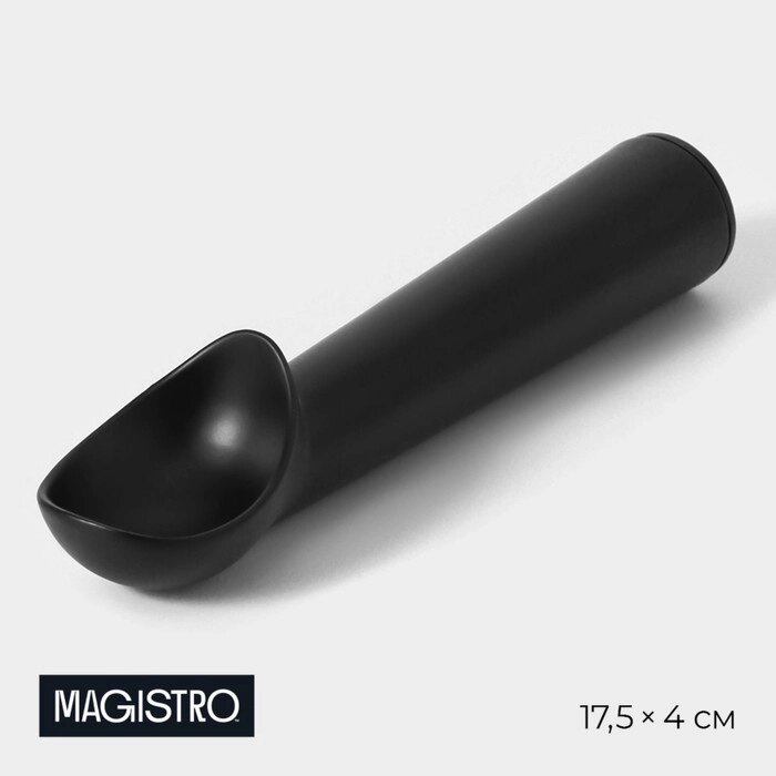 Ложка для мороженого Magistro Alum black, цвет чёрный от компании Интернет - магазин Flap - фото 1