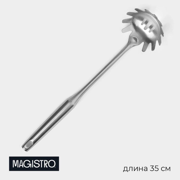 Ложка для спагетти из нержавеющей стали Magistro, 358,5 см, Luxe, цвет серебряный от компании Интернет - магазин Flap - фото 1