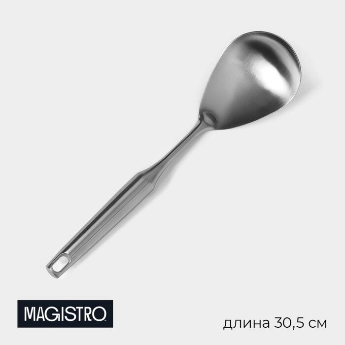 Ложка гарнирная из нержавеющей стали Magistro, 30,58 см, Luxe, цвет серебряный от компании Интернет - магазин Flap - фото 1