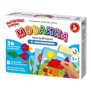 Магнитная игра «Мозаика магнитная с заданиями»