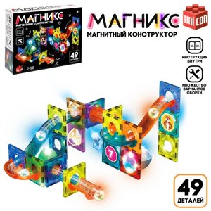 Магнитный конструктор «Магникс», светящийся, 49 деталей