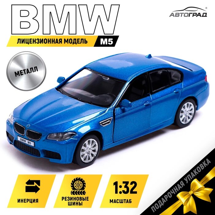 Машина металлическая BMW M5, 1:32, открываются двери, инерция, цвет синий от компании Интернет - магазин Flap - фото 1