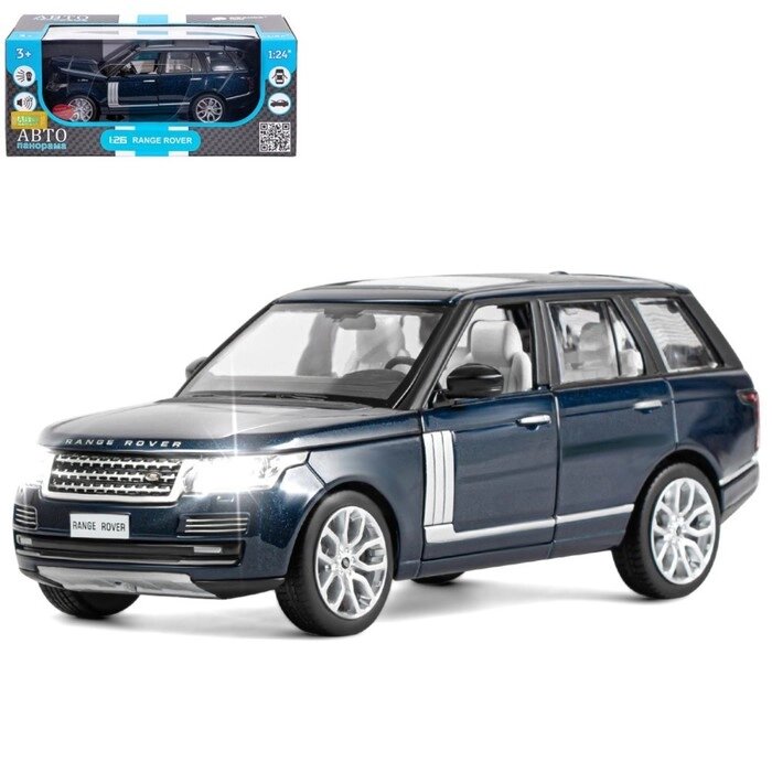 Машина металлическая Range Rover 1:26, открываются двери, капот, багажник, свет и звук, цвет синий перламутр от компании Интернет - магазин Flap - фото 1