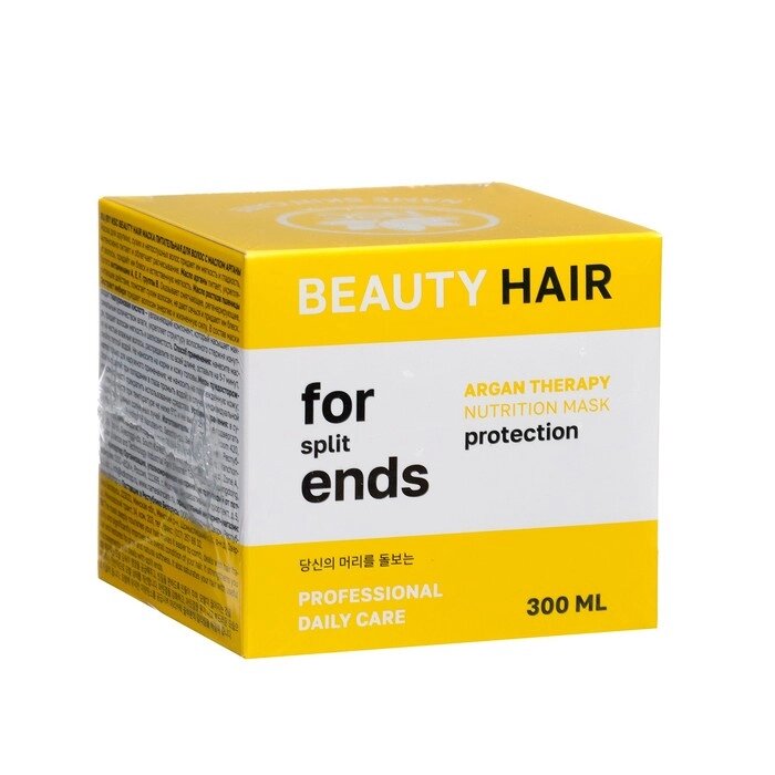 Маска для волос HISKIN STOP ACNE с маслом Арганы, 300 мл от компании Интернет - магазин Flap - фото 1