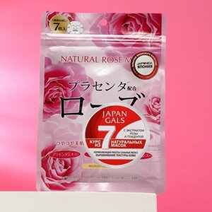 Маска натуральная для лица JAPAN GALS с экстрактом розы, 7 шт