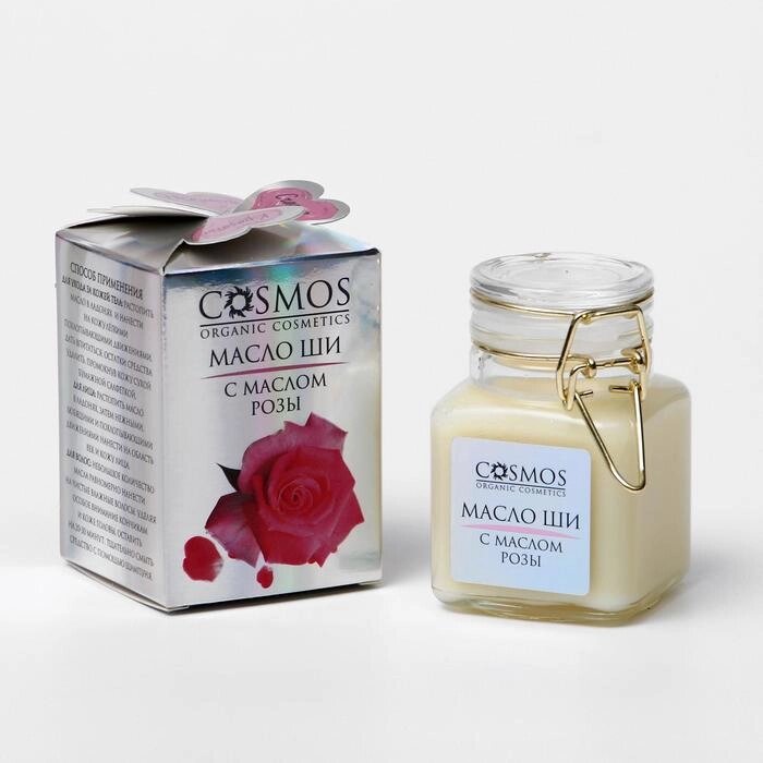 Масло ши «Cosmos», с маслом розы 100 мл, стекло от компании Интернет - магазин Flap - фото 1