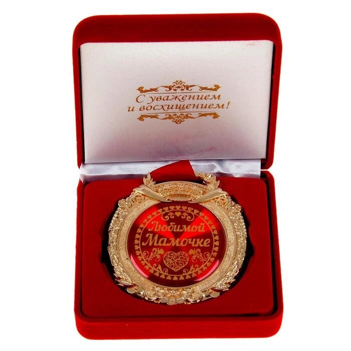 Медаль в бархатной коробке «Любимой мамочке», 6,3 х 7,2 см от компании Интернет - магазин Flap - фото 1
