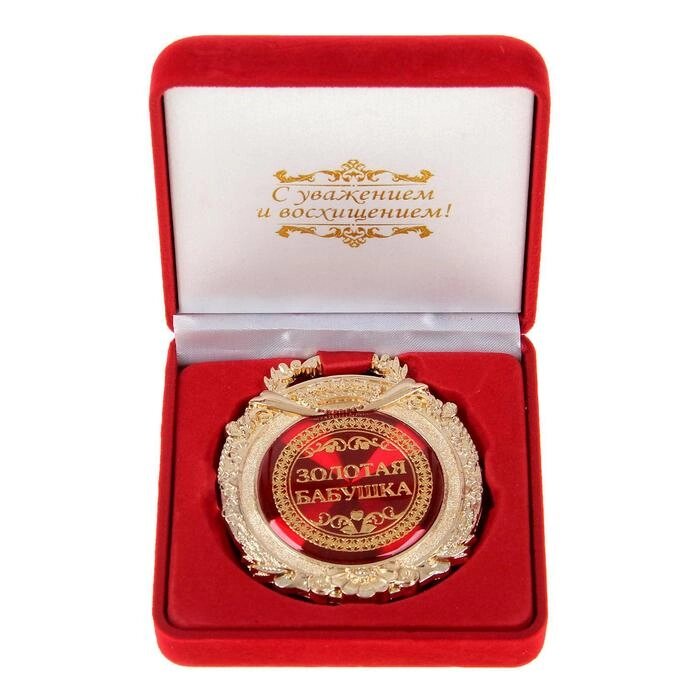 Медаль в бархатной коробке «Золотая бабушка» от компании Интернет - магазин Flap - фото 1