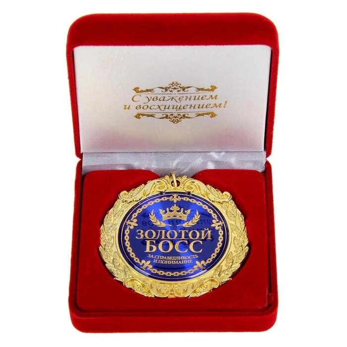 Медаль в бархатной коробке "Золотой босс", диам. 7 см от компании Интернет - магазин Flap - фото 1
