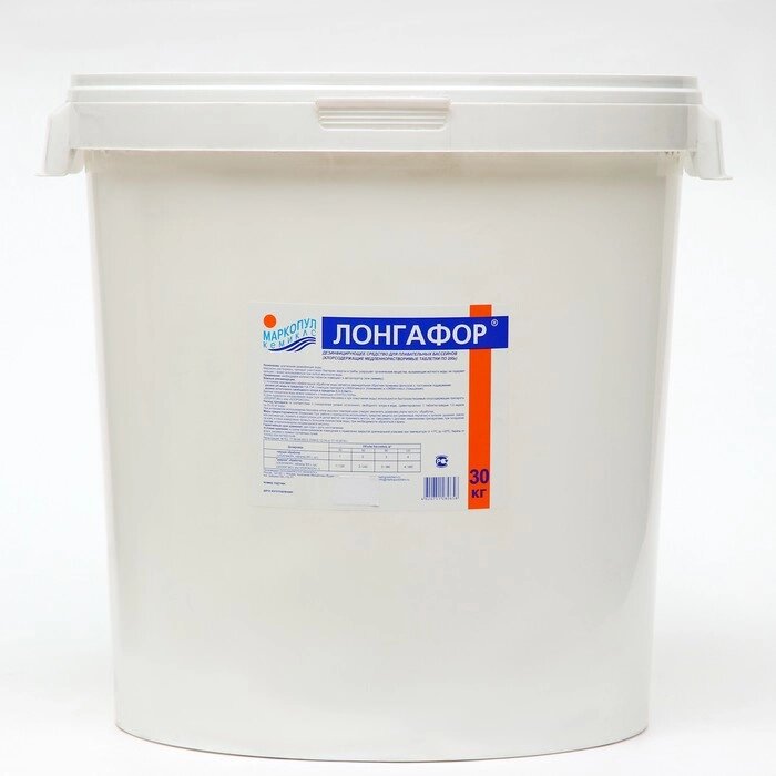 Медленнорастворимый хлор Лонгафор для непрерывной дезинфекции воды, 30 кг от компании Интернет - магазин Flap - фото 1
