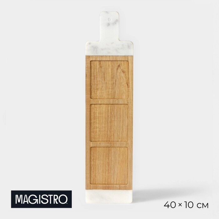 Менажница Magistro Forest dream, 3 секции, 4010 см, акация, мрамор от компании Интернет - магазин Flap - фото 1