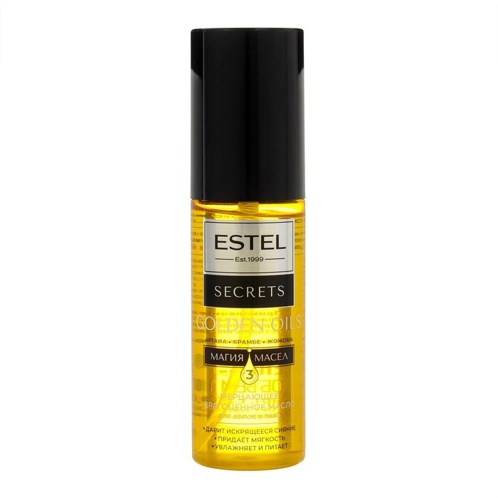 Мерцающее драгоценное масло ESTEL SECRETS для волос и тела, 100 мл от компании Интернет - магазин Flap - фото 1