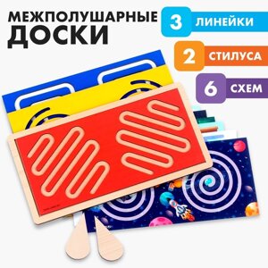 Межполушарные доски «Лабиринты»