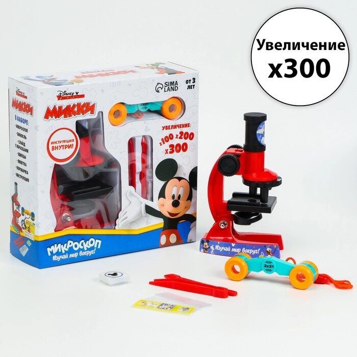 Микроскоп «Микки Маус и друзья», с биноклем и пинцетами, цвет МИКС от компании Интернет - магазин Flap - фото 1