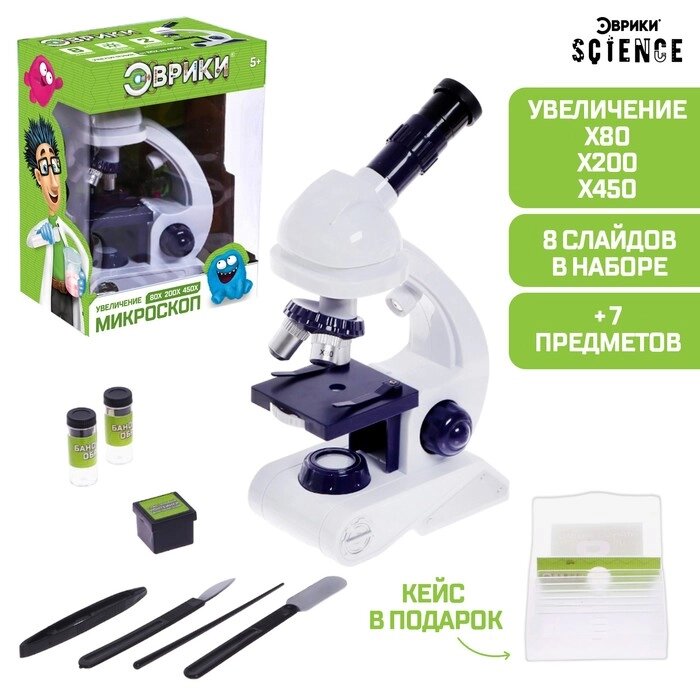 Микроскоп «Юный биолог», увеличение х80, х200, х450, с подсветкой от компании Интернет - магазин Flap - фото 1