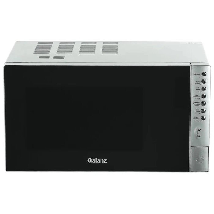 Микроволновая печь Galanz MOG-2375DS, 900 Вт, 23 л, серебристая от компании Интернет - магазин Flap - фото 1