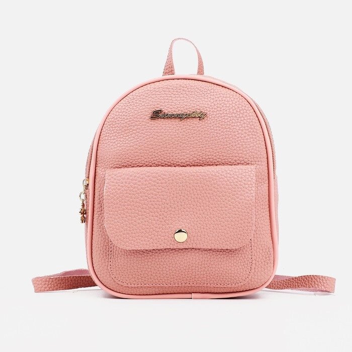 Мини-рюкзак женский из искусственной кожи на молнии, 1 карман, цвет розовый от компании Интернет - магазин Flap - фото 1