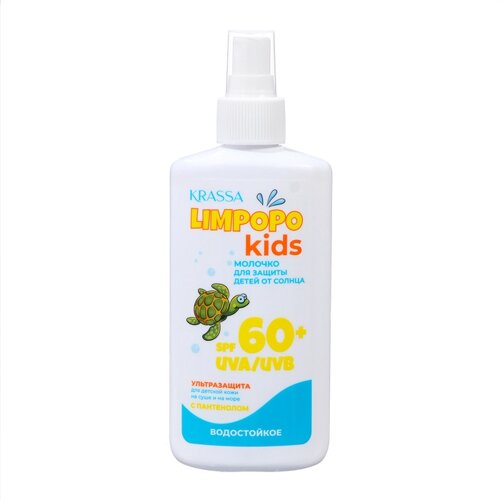 Молочко krassa "limpopo KIDS", для защиты детей от солнца, SPF 60+150 мл