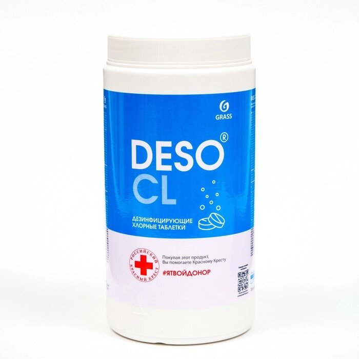 Моющее средство с дезинфицирующим эффектом DESO CL, хлорные таблетки, 1 кг от компании Интернет - магазин Flap - фото 1