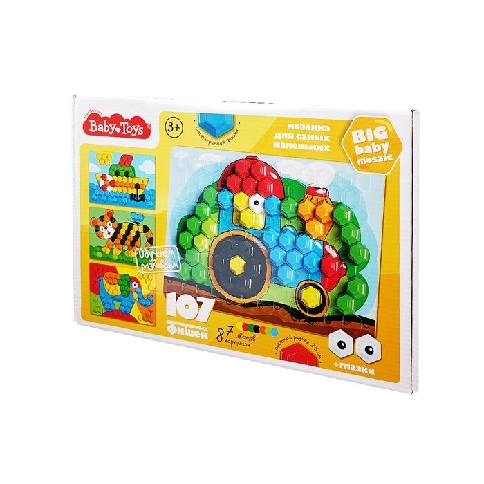 Мозаика для самых маленьких «Трактор», Baby Toys, 3+ от компании Интернет - магазин Flap - фото 1