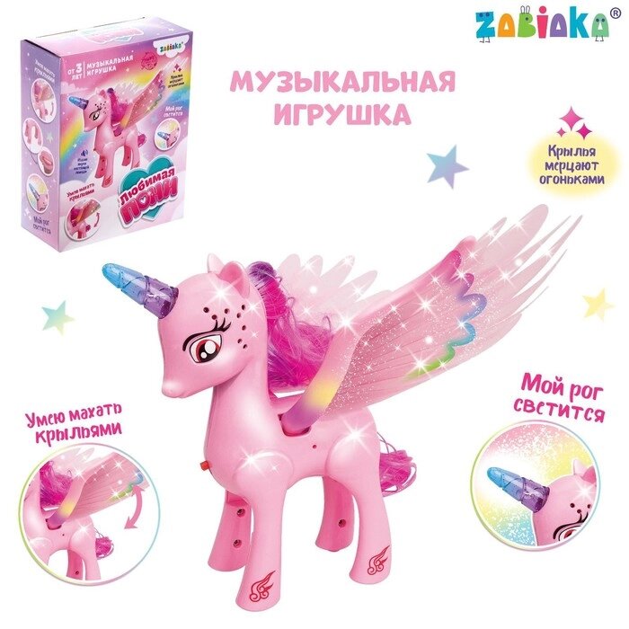 Музыкальная игрушка «Единорог», со светом и звуком, машет крыльями, цвет розовый от компании Интернет - магазин Flap - фото 1