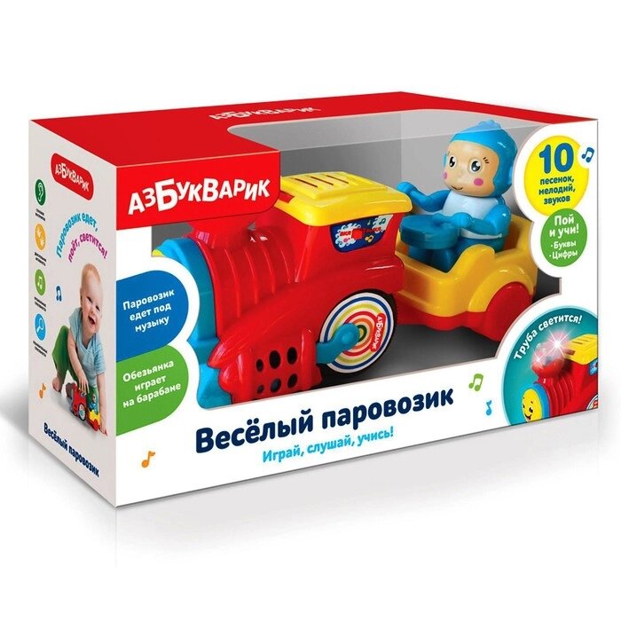 Музыкальная игрушка «Весёлый паровозик», цвет красный от компании Интернет - магазин Flap - фото 1