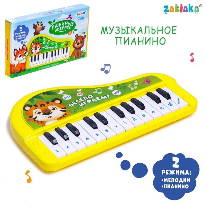 Музыкальное пианино «Любимые зверята», звук, цвет жёлтый от компании Интернет - магазин Flap - фото 1