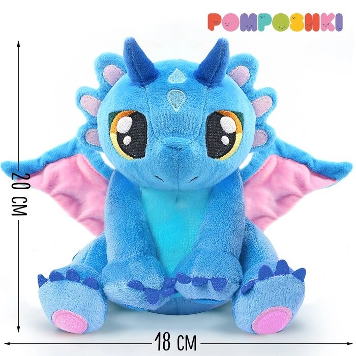 Мягкая игрушка «Дракон большой», голубой от компании Интернет - магазин Flap - фото 1