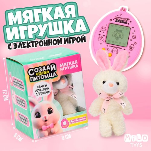 Мягкая игрушка, электронная игра «Зайка»