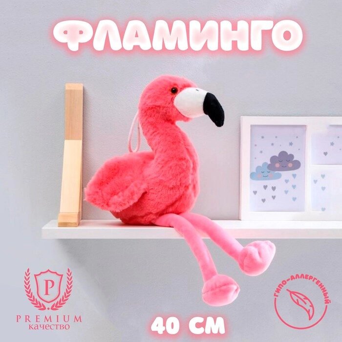 Мягкая игрушка «Фламинго» от компании Интернет - магазин Flap - фото 1