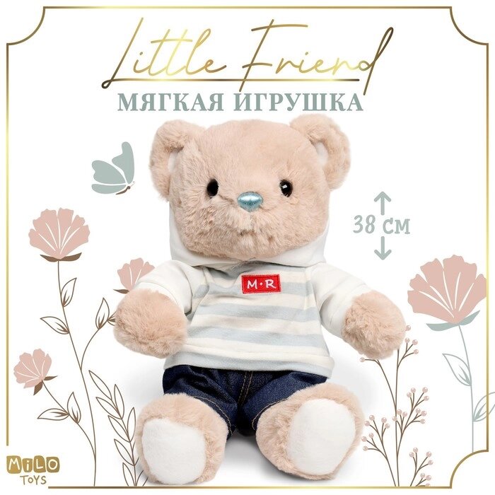 Мягкая игрушка "Little Friend", мишка в джинсах и кофте от компании Интернет - магазин Flap - фото 1