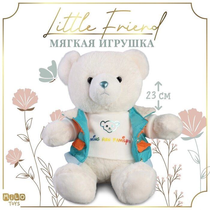 Мягкая игрушка "Little Friend", мишка в голубой курточке от компании Интернет - магазин Flap - фото 1
