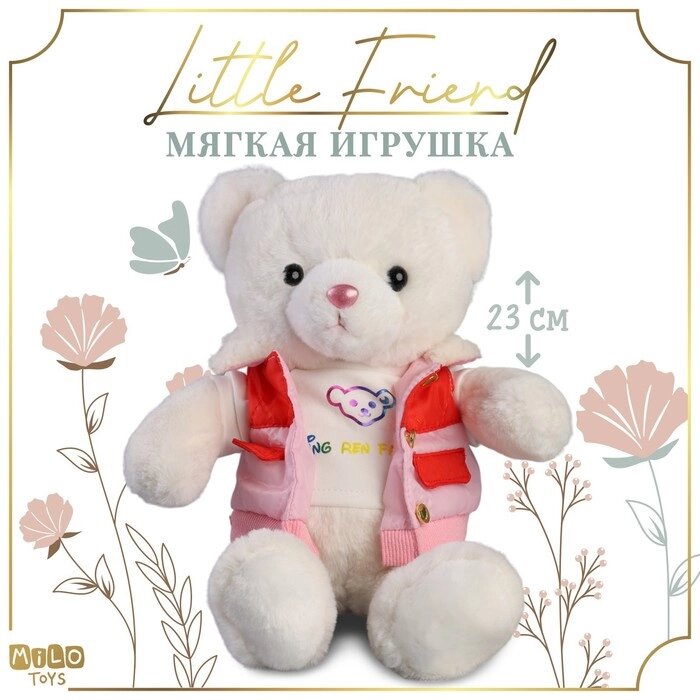 Мягкая игрушка "Little Friend", мишка в розовой курточке от компании Интернет - магазин Flap - фото 1