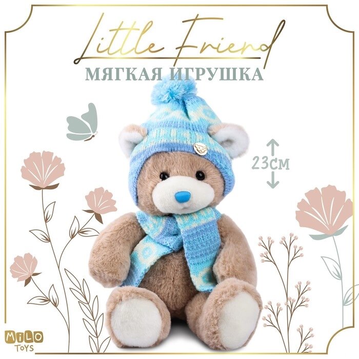 Мягкая игрушка "Little Friend", новогодний мишка в шапке и шарфе, цвет голубой от компании Интернет - магазин Flap - фото 1