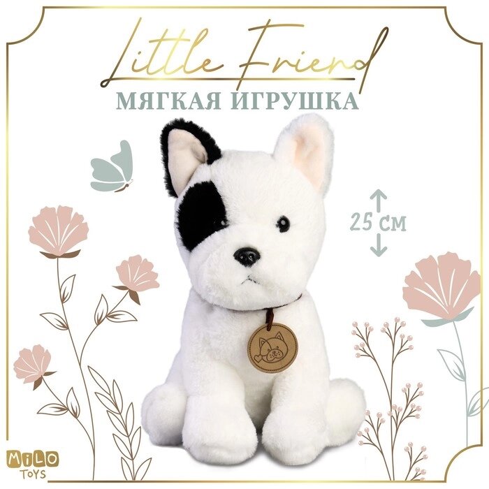 Мягкая игрушка "Little Friend", собачка от компании Интернет - магазин Flap - фото 1