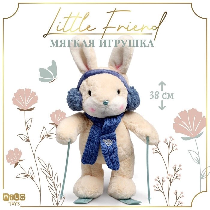 Мягкая игрушка "Little Friend", зайчонок на лыжах, синий шарф от компании Интернет - магазин Flap - фото 1