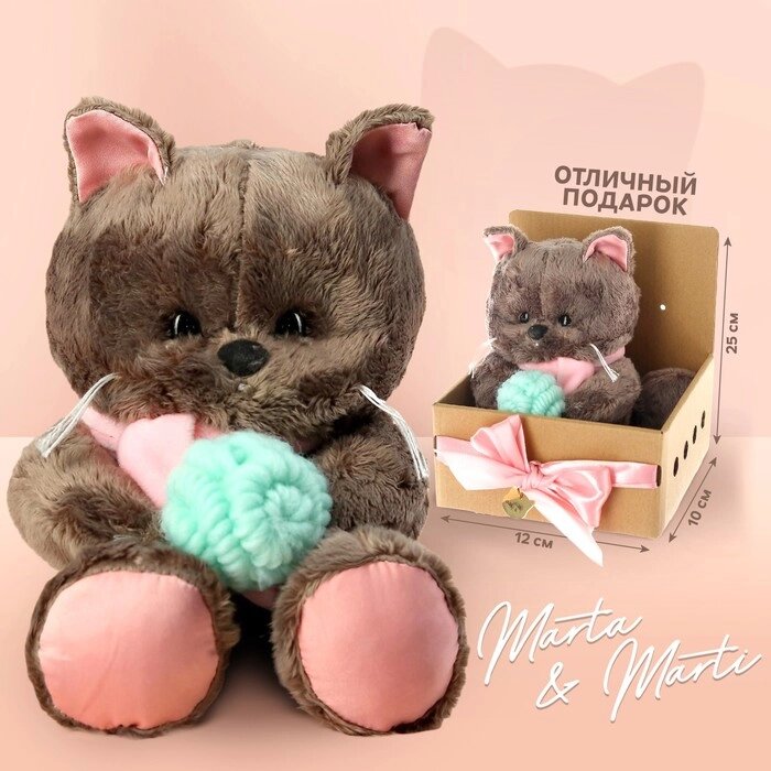 Мягкая игрушка «Любимая Marta», кошечка, 25 см от компании Интернет - магазин Flap - фото 1