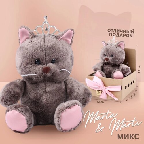 Мягкая игрушка "Marta", кошечка, МИКС