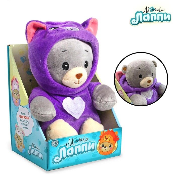 Мягкая игрушка «Медвежонок Лаппи - котёнок», 22 см от компании Интернет - магазин Flap - фото 1