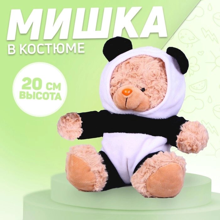 Мягкая игрушка «Мишка в костюме панды», 20 см от компании Интернет - магазин Flap - фото 1