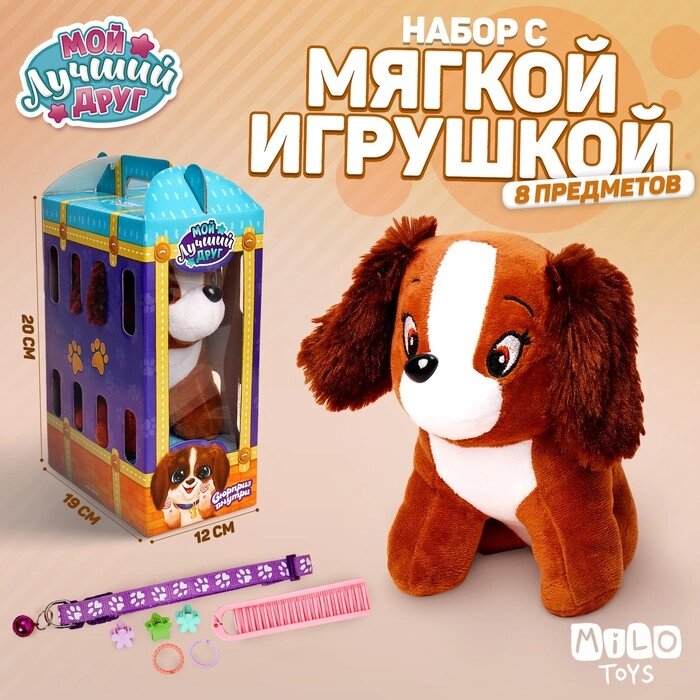 Мягкая игрушка «Мой лучший друг» собачка от компании Интернет - магазин Flap - фото 1