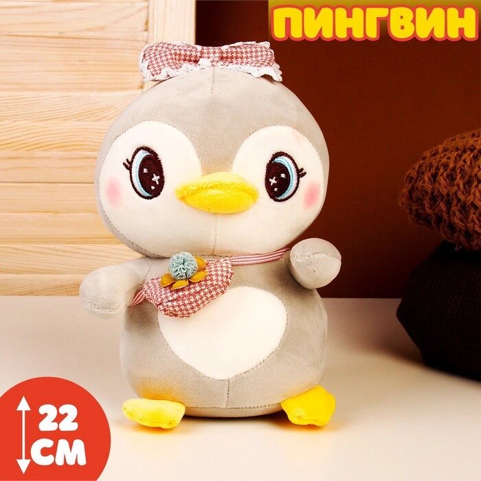 Мягкая игрушка «Пингвин», размер 22 см, цвет серый от компании Интернет - магазин Flap - фото 1