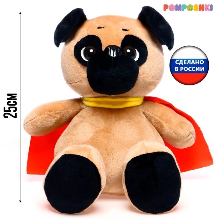 Мягкая игрушка «Собака Мопс», в накидке, 25 см от компании Интернет - магазин Flap - фото 1