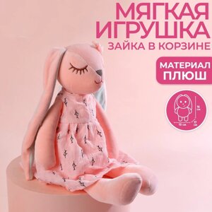 Мягкая игрушка With great love