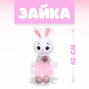 Мягкая игрушка «Зайка», 42 см, МИКС