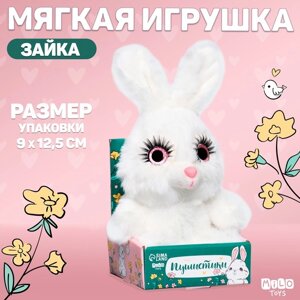 Мягкая игрушка «Зайка», цвет белый