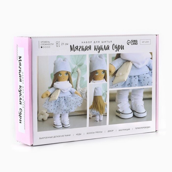 Мягкая кукла "Одри", набор для шитья 21  0,5  29,7 см от компании Интернет - магазин Flap - фото 1