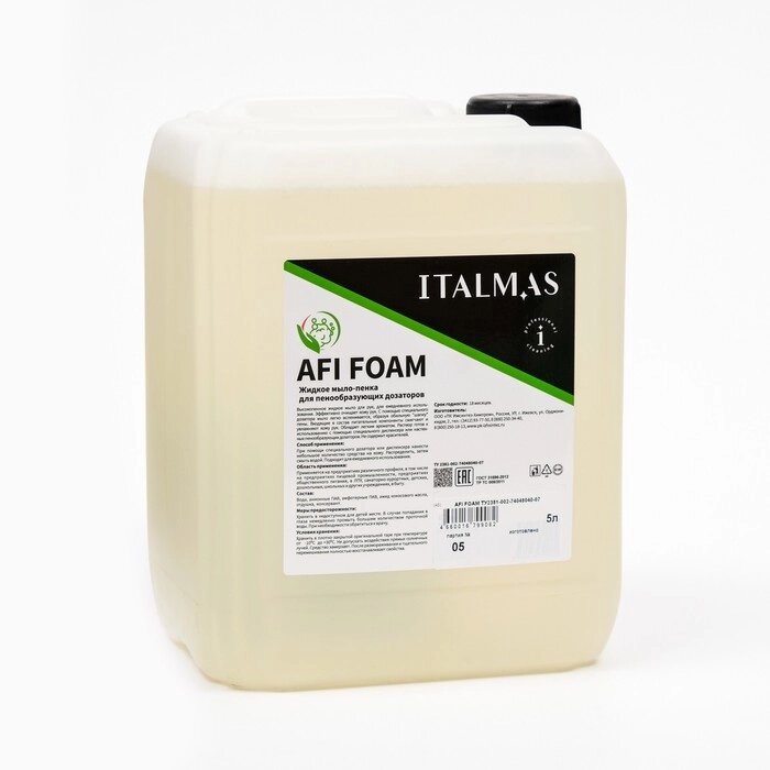 Мыло-пенка жидкое для настенных пенообразующих дозаторов IPC Afi Foam 5 л от компании Интернет - магазин Flap - фото 1