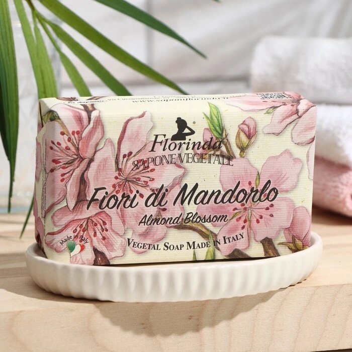 Мыло твердое Florinda fiori di mandorlo, 200 г от компании Интернет - магазин Flap - фото 1